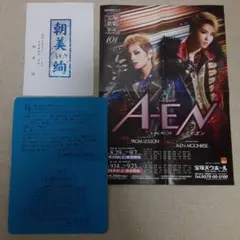 Item thumbnail for item 738fdb09-8f62-45c0-92d4-2a217b369e4d