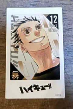 ハイキュー チョコクランチ チェキ ジャンプショップ 木兎光太郎