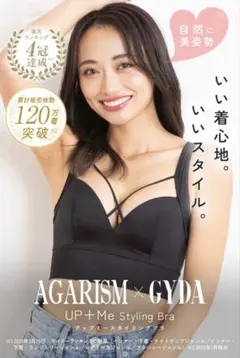 AGARISM×GYDA ナイトブラ LL 3色セット 未使用　限定色 格安 AGARISM×GYDA ナイトブラ LL 3色セット 未使用 限定色 格安 - メルカリ
