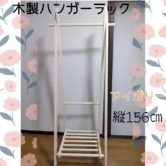 値下げ！zarahome ZARA木製 ハンガーラック 北欧風 ザラホーム - メルカリ