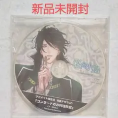 私の小鳥 Schwarz コンラート アニメイト特典 河村眞人 新品未開封