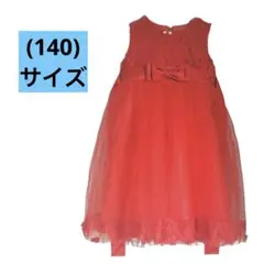 キッズ　赤　ノースリーブ　ドレス　発表会　パーティ　レッド　古着　匿名発送