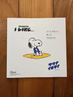 PEANUTS スヌーピー TBS 70周年記念 クリアファイル - メルカリ