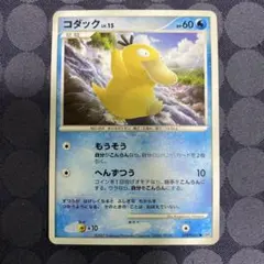 ポケモンカード　コダック　lv.15 DP3 2007