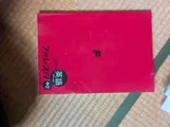 Item thumbnail for item ae67b2d7-797b-4066-b47e-e48892080b34