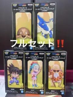ドラゴンボール ワールドコレクタブルフィギュア 少年期編1