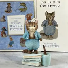ピーターラビット　ボーダーファインアーツ　　　　　　　【Tom Kitten】