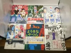 2026年最新】メイコの遊び場の人気アイテム - メルカリ