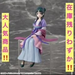 薬屋のひとりごと　フィギュア　猫猫　〜月精〜 まとめ売り18体セット 薬屋のひとりごと フィギュア 猫猫 〜月精〜 まとめ売り18体セット