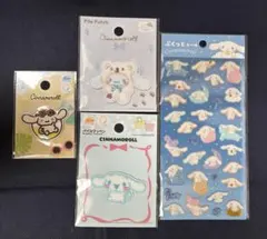 【未開封　4点】シナモロール　ワッペン　ぷくっとシール　シール　ステッカー