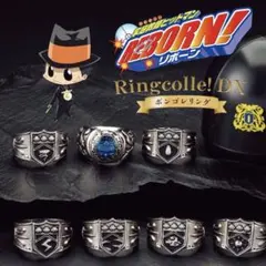 家庭教師ヒットマンREBORN! リボーン ボンゴレリング 雨　ガチャ