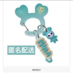 TWICE LOVELYS アクリルカラビナフロッキーマスコット ミナ ミブリー