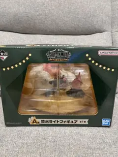 SPY×FAMILY　一番くじ　A賞　焚き火ライト