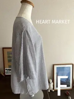 ハートマーケット　Vネック グレーストライプ　バルーン袖　ブラウス　F