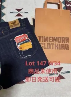 2026年最新】atlast 147の人気アイテム - メルカリ