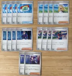 ポケモンカード スタートデッキ100 ポケパッド、リーリエの決心 他 まとめ売り