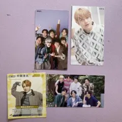 WEST. 中間淳太 切り抜き セット