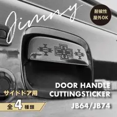 フリーメイソン様 リクエスト 2点 まとめ商品