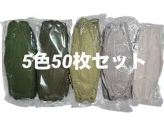 不織布マスク 20枚入り 96%フィルター