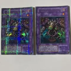 遊戯王 サウザンド・アイズ・サクリファイス　2枚