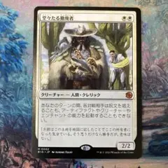 MTG 堂々たる撤廃者 Foil 初版 M12 日本語 ミントモール / MINT GAMES MTG(東日本橋) / 【BIG】【JPN