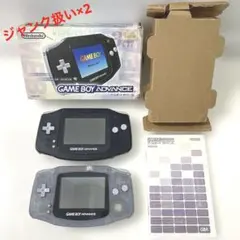 ゲームボーイアドバンス 本体 ジャンク ミルキーブルー ブラック 箱 説明書