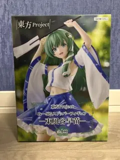東方Project ぬーどるストッパー　フィギュア　東風谷早苗