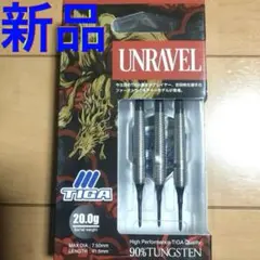 中古ハローズ ファイア インフェルノ 20gR Harrows FIRE - メルカリ
