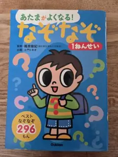 Item thumbnail for item a0dff23e-abc0-4cf7-9c1d-8b1b9e3a37cd