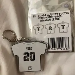 mio様 リクエスト 2点 まとめ商品