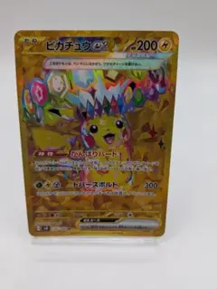 ピカチュウex 136/106 UR Pikachu ex Japanese - メルカリ