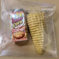 とんがりコーン ミニチュア フィギュア レトロ レア 昔 お菓子 ぷち