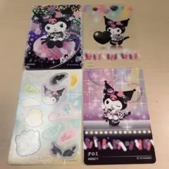 サンリオ　クロミ　カード　トレカ レア 4枚セット