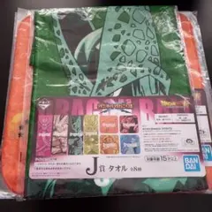 ドラゴンボール　VSオムニバス超　一番くじ　Ｊ賞　セル　３枚　まとめ売り