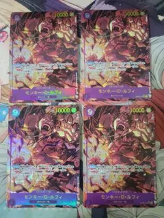 モンキー・D・ルフィ OP09-119 シークレットパラレル 4枚