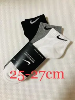 ナイキ　ソックス　ロー　アソート　25-27cm