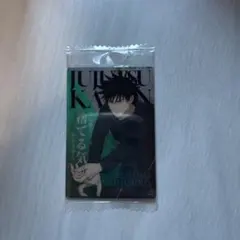 呪術廻戦 キャラクターグッズ 伏黒恵