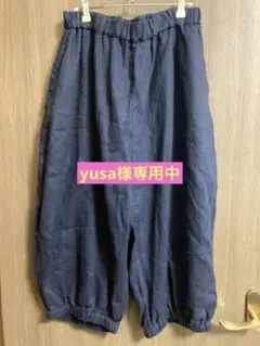 【yusa様専用中】dgy かぼちゃパンツ　ネイビー　バルーンパンツ