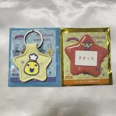 かえってきた！たまごっちのプチプチおみせっち まるっち ききっち お名前 刺繍