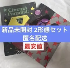 2026年最新】ゼロベースワン アルバム 未開封の人気アイテム - メルカリ