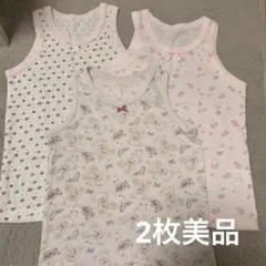 女の子　タンクトップ　3枚セット 120cm