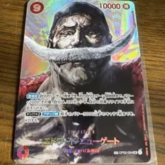 エドワード・ニューゲート SR SP(スペシャルカード) OP04-004