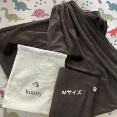 Konny 抱っこひも ブラウン サマー　メッシュ