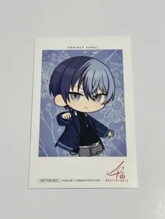 青柳冬弥 プロセカ 感謝祭 4周年 2024 特典カード