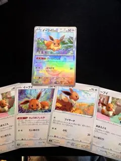 イーブイまとめ売り モンスターボール テラスタルフェス