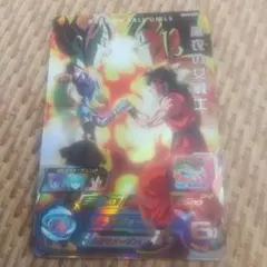 UGM10-GCP5 黒衣の女戦士のサムネイル