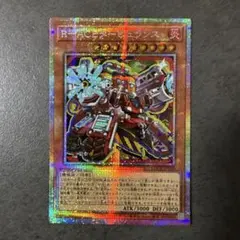 遊戯王カード R-ACEタービュランス プリズマティックシークレット