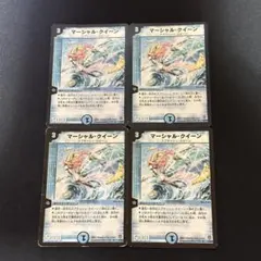 2025年最新】マーシャル・クイーンの人気アイテム - メルカリ