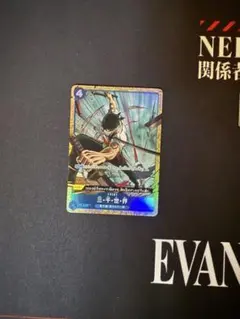 せっきー様 リクエスト 2点 まとめ商品