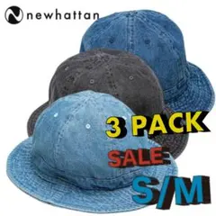 ニューハッタン　３個セット　デニムメトロハット ３色セット　S/M